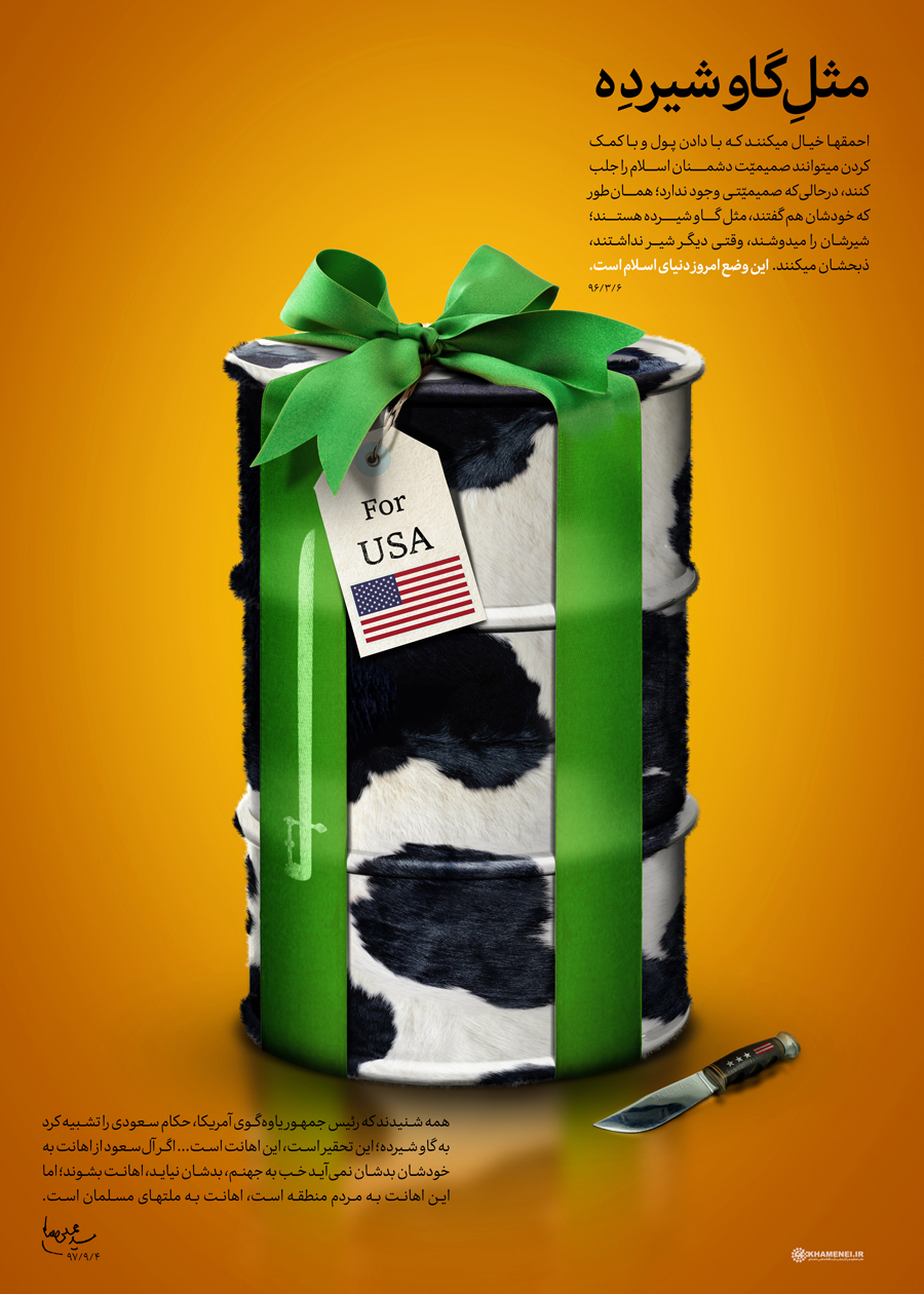 مثل گاو شیرده