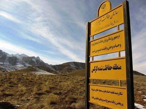 صدور حکم رفع تصرف اراضی ملی صدور حکم رفع تصرف اراضی ملی