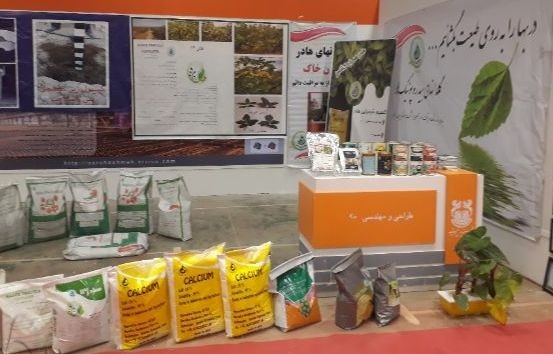 افتتاح نمایشگاه دستاوردهای مراکز رشد دانشگاهی رفسنجان