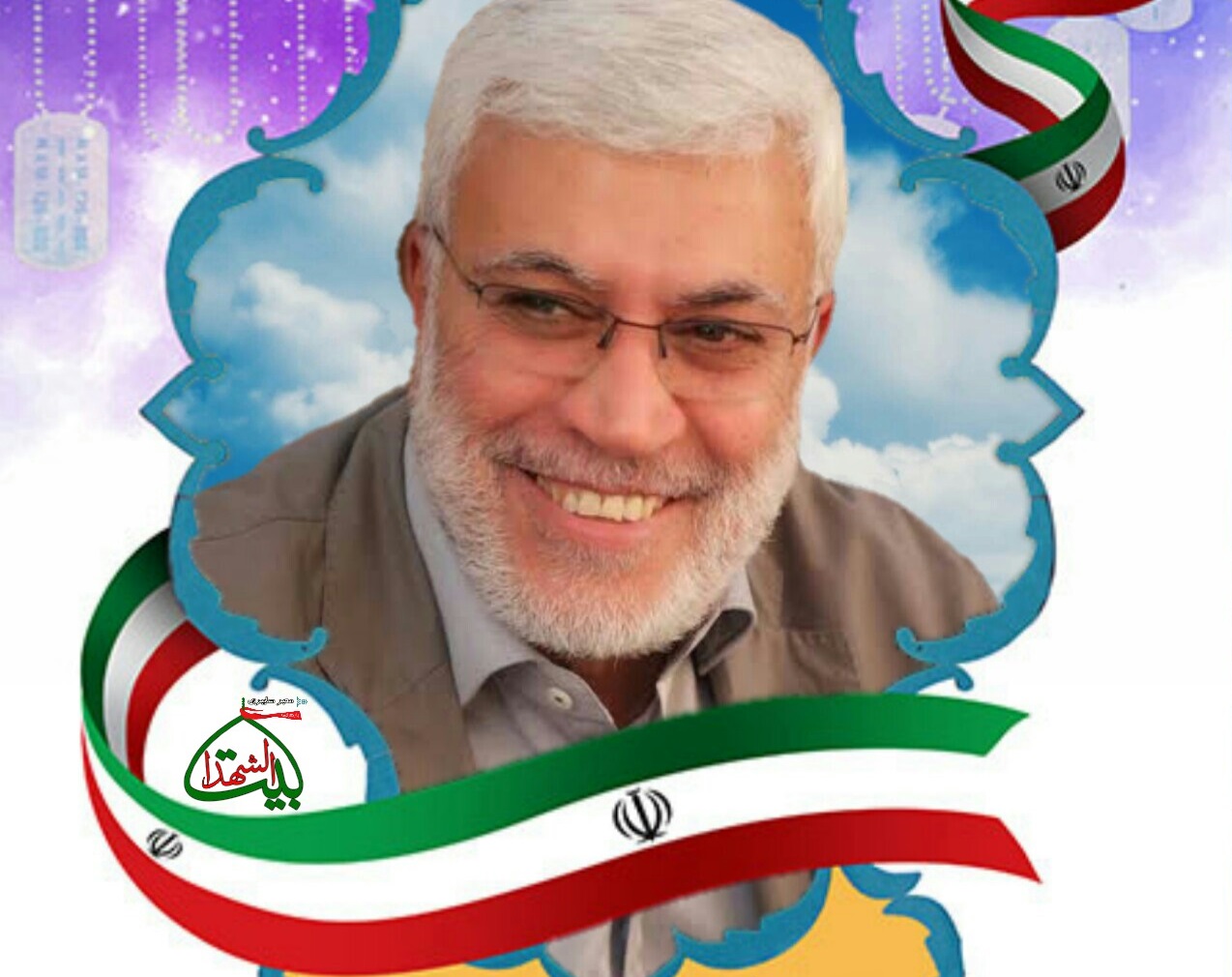 حضور سرلشکر محمد باقری در بیت شهید ابومهدی المهندس حضور سرلشکر محمد باقری در بیت شهید ابومهدی المهندس