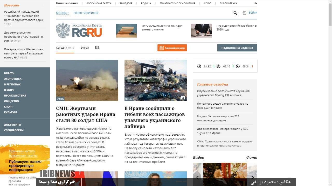 وعده صادق؛ انتقام سخت