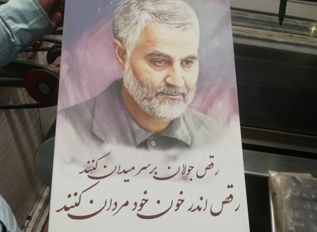 از اشک فراق تا اشک شوق