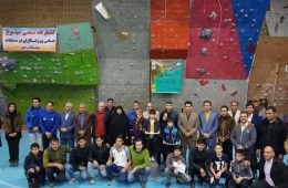 پایان مسابقات سنگنوردی قهرمانی جام یلدا در نیشابور