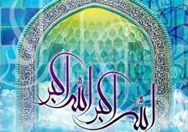 اوقات شرعی به افق یاسوج