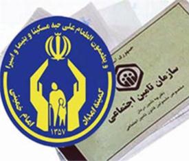 پرداخت ۶۰۰ میلیون هزینه درمانی به مددجویان قائم شهری
