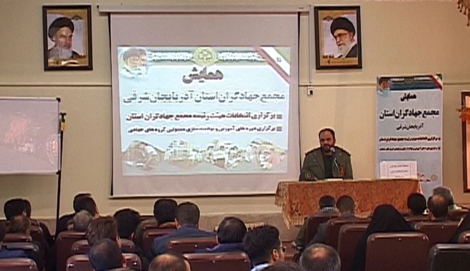 نقش مهم حرکت‌های جهادی در تثبیت انقلاب