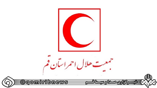 آمادگی هلال احمر قم برای دریافت کمک‌های مردمی به سیل زدگان