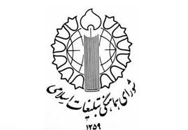راهپیمایی حمایت از اقتدار نظام در سراسر کشور به استثنای شهر تهران