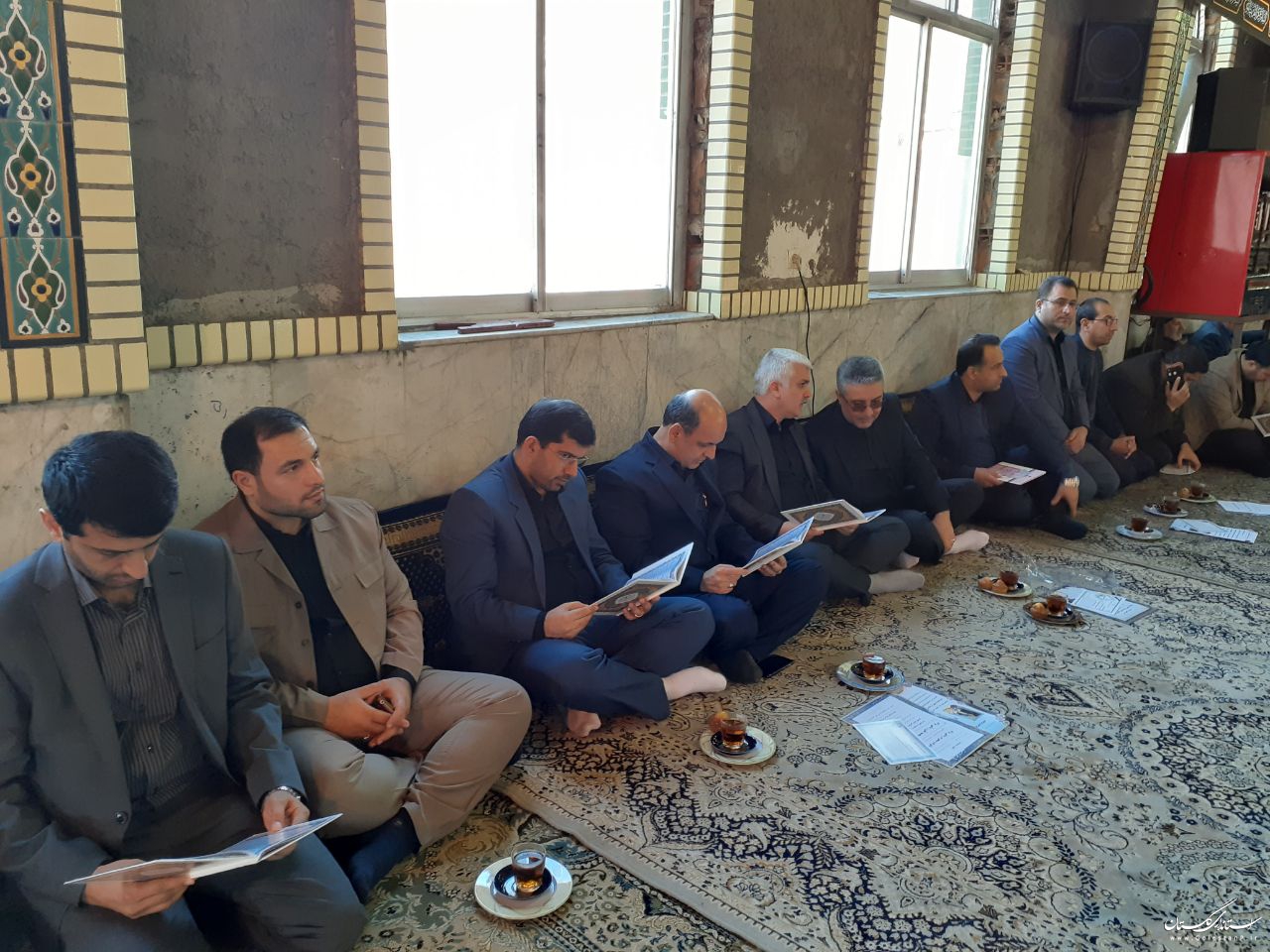 مراسم بزرگداشت مدیر کل فقید بنیاد مسکن گلستان یکشنبه ۲۹ دی ماه مراسم بزرگداشت مدیر کل فقید بنیاد مسکن گلستان یکشنبه ۲۹ دی ماه