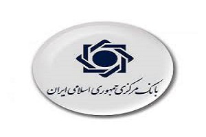 هشدار به دارندگان بیش از ۲۰ فقره چک برگشتی هشدار به دارندگان بیش از ۲۰ فقره چک برگشتی