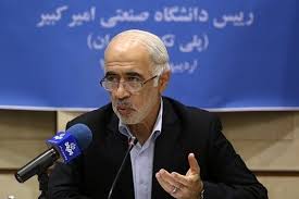 راه اندازی صندوق نوآوری در دانشگاه امیرکبیر