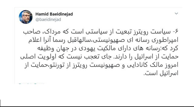 واکنش توئیتری حمید بعیدینژاد به ادعای رویترز واکنش توئیتری حمید بعیدینژاد به ادعای رویترز