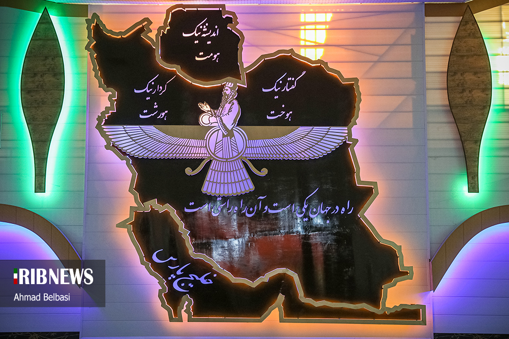 جشن سده زرتشتیان - کرمان | خبرگزاری صدا و سیما