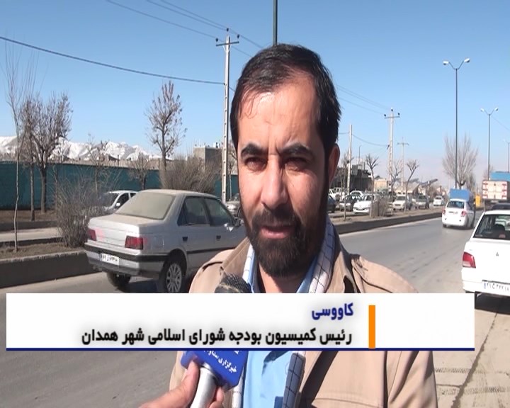 افزایش ۲۰ درصدی عوارض شهرداری همدان