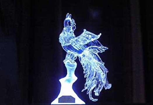 اعلام نامزد&zwnj;های بخش تبلیغات جشنواره فیلم فجر