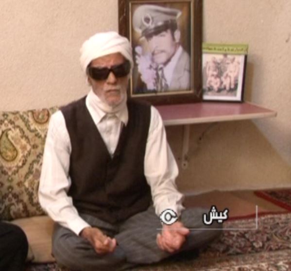 درگذشت پدر تنها شهید جزیره کیش درگذشت پدر تنها شهید جزیره کیش