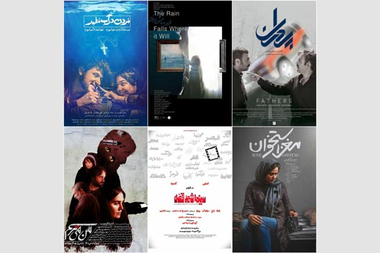 ۶ فیلم جشنواره فجر ۳۸ که با حمایت فارابی تولید شدهاند ۶ فیلم جشنواره فجر ۳۸ که با حمایت فارابی تولید شدهاند