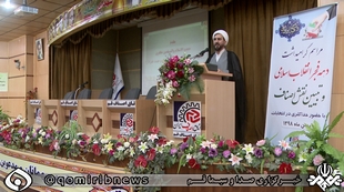 همايش تبيين نقش اصناف در انتخابات