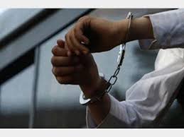 کشف دستگاه گنج یاب