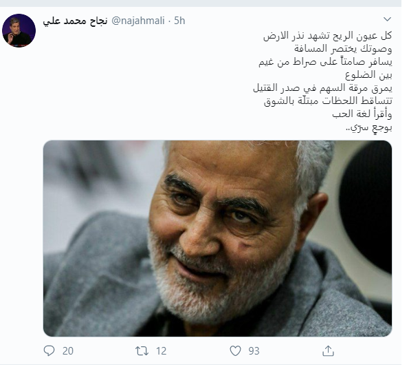 تجلیل شخصیت‌های خارجی از انقلاب اسلامی ایران