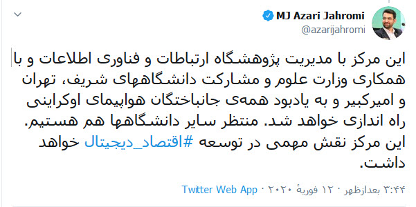 هوش مصنوعی، محرک پرقدرت پیشرفت در آینده است