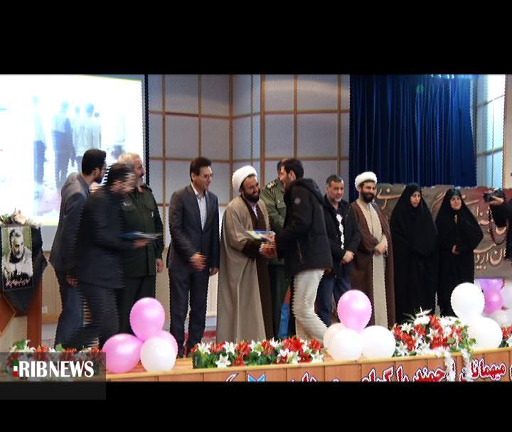 جشنواره استانی جهادگران بسیج دانشجویی