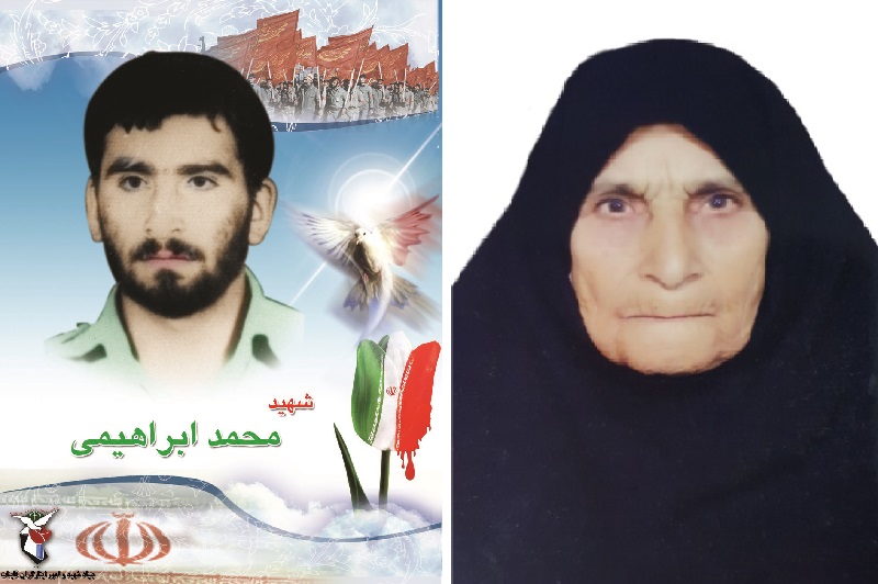 درگذشت مادر شهید محمد ابراهیمی در زهان | خبرگزاری صدا و سیما