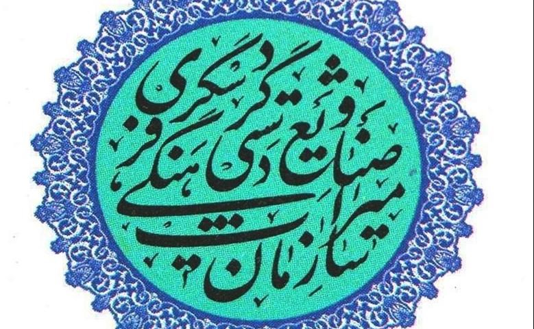 مرمت اضطراری ۵ بنای تاریخی در داراب مرمت اضطراری ۵ بنای تاریخی در داراب