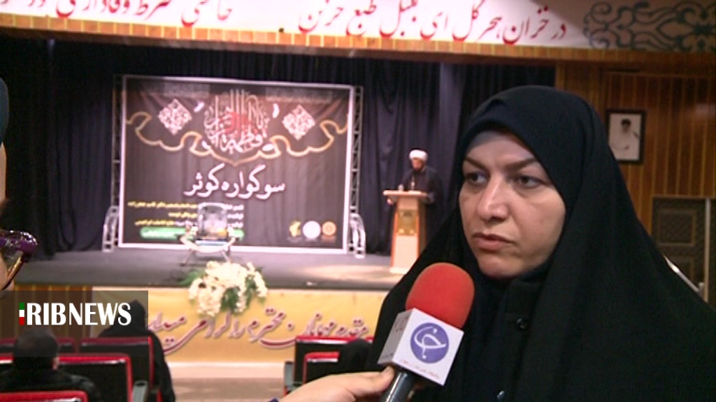 سوگواره کوثر در اردبیل برگزار شد