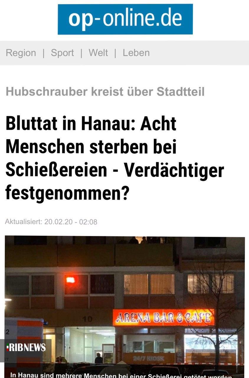 ۱۱ کشته در تیراندازی غرب آلمان