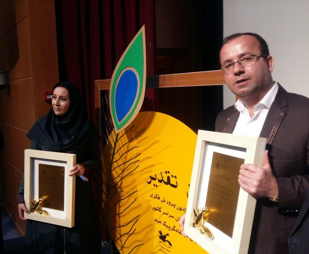 کسب نشان زرین کشور توسط کانون پرورش فکری کودکان و نوجوانان مهاباد