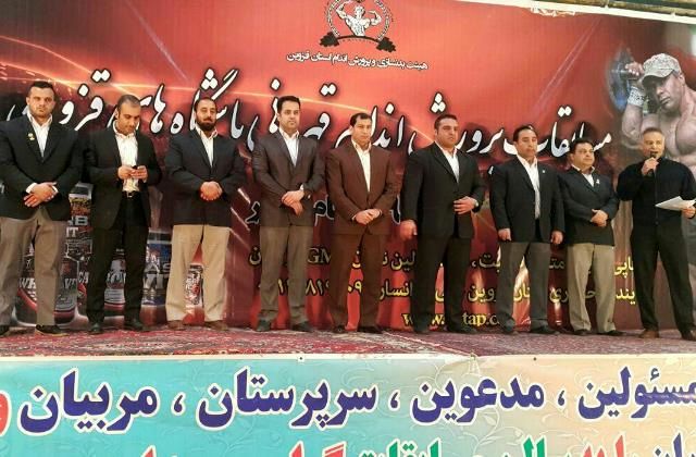 کرونا مجمع هیئت بدنسازی را لغو کرد