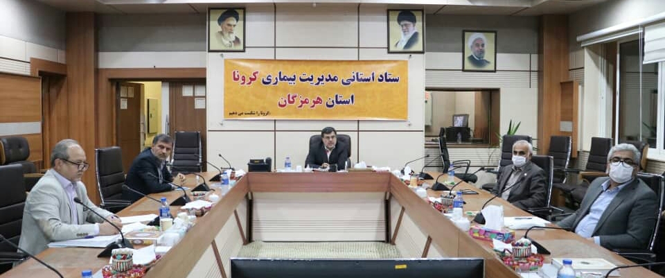 تشدید مراقبتها در مبادی ورودی و خروجی استان هرمزگان تشدید مراقبتها در مبادی ورودی و خروجی استان هرمزگان