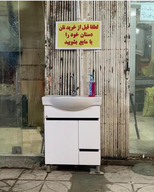 فارسی ها بر فراز قله همدلی( لطفا منتشر نشود)