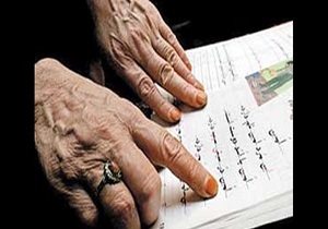 برگزاری مسابقات کتابخانی ویژه کم سوادان و نوسوادان