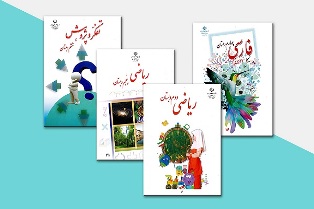 آغاز توزیع مرحله نخست کتابهای درسی سال تحصیلی آینده آغاز توزیع مرحله نخست کتابهای درسی سال تحصیلی آینده