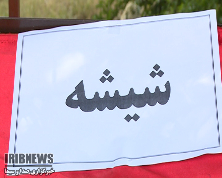 افزایش 7درصدی کشفیات مواد مخدردرچهارمحال و بختیاری+فیلم افزایش 7درصدی کشفیات مواد مخدردرچهارمحال و بختیاری+فیلم