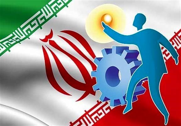 توسعه اشتغال و تامین معیشت پایدار توسعه اشتغال و تامین معیشت پایدار