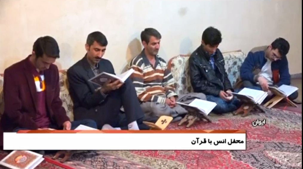 برگزاری  منظم محافل قرآنی در ایوان+گزارش