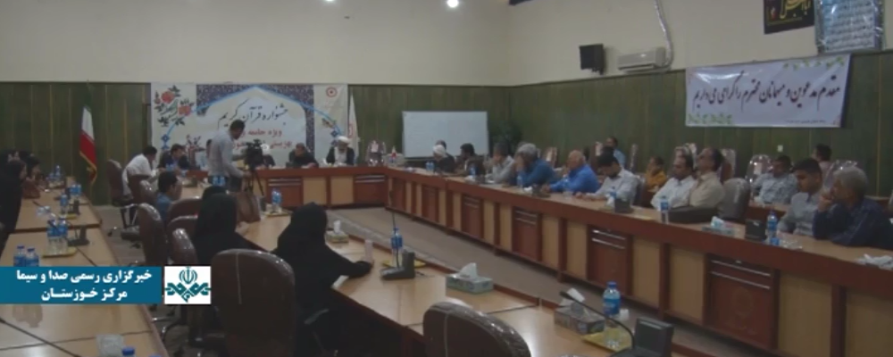 برگزاری جشنواره استانی فیاض بخش در خوزستان برگزاری جشنواره استانی فیاض بخش در خوزستان