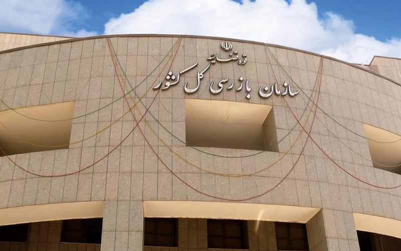 لغو مصوبه ستاد تنظیم بازار