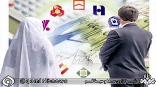 تشریح شرایط دریافت وام ازدواج 30 میلیونی