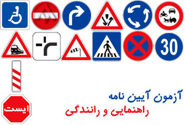 اشاهر