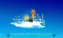 دختران از بیماران نیازمند به خون حمایت کنند