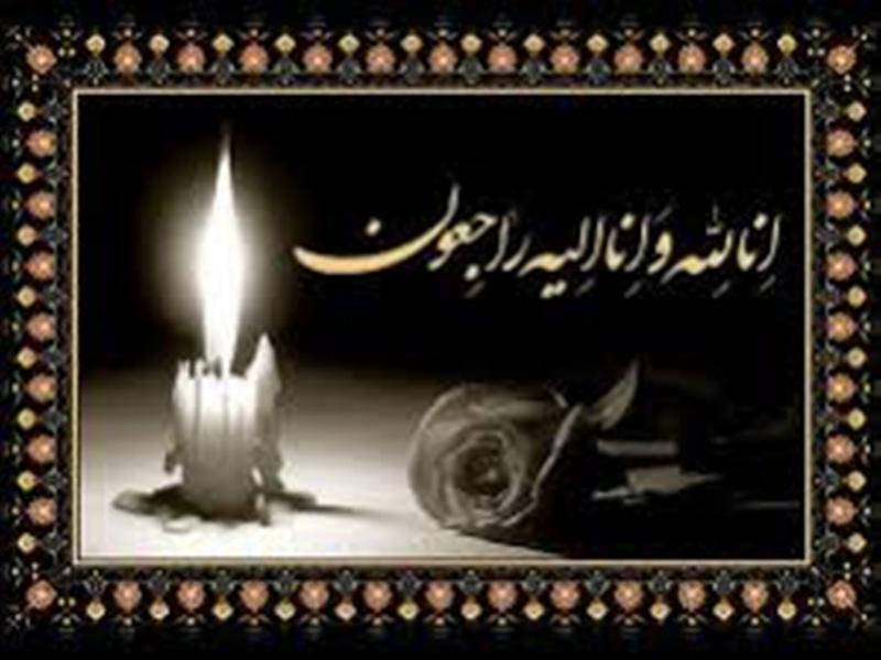 وداع با مادر سه شهید در فسا وداع با مادر سه شهید در فسا