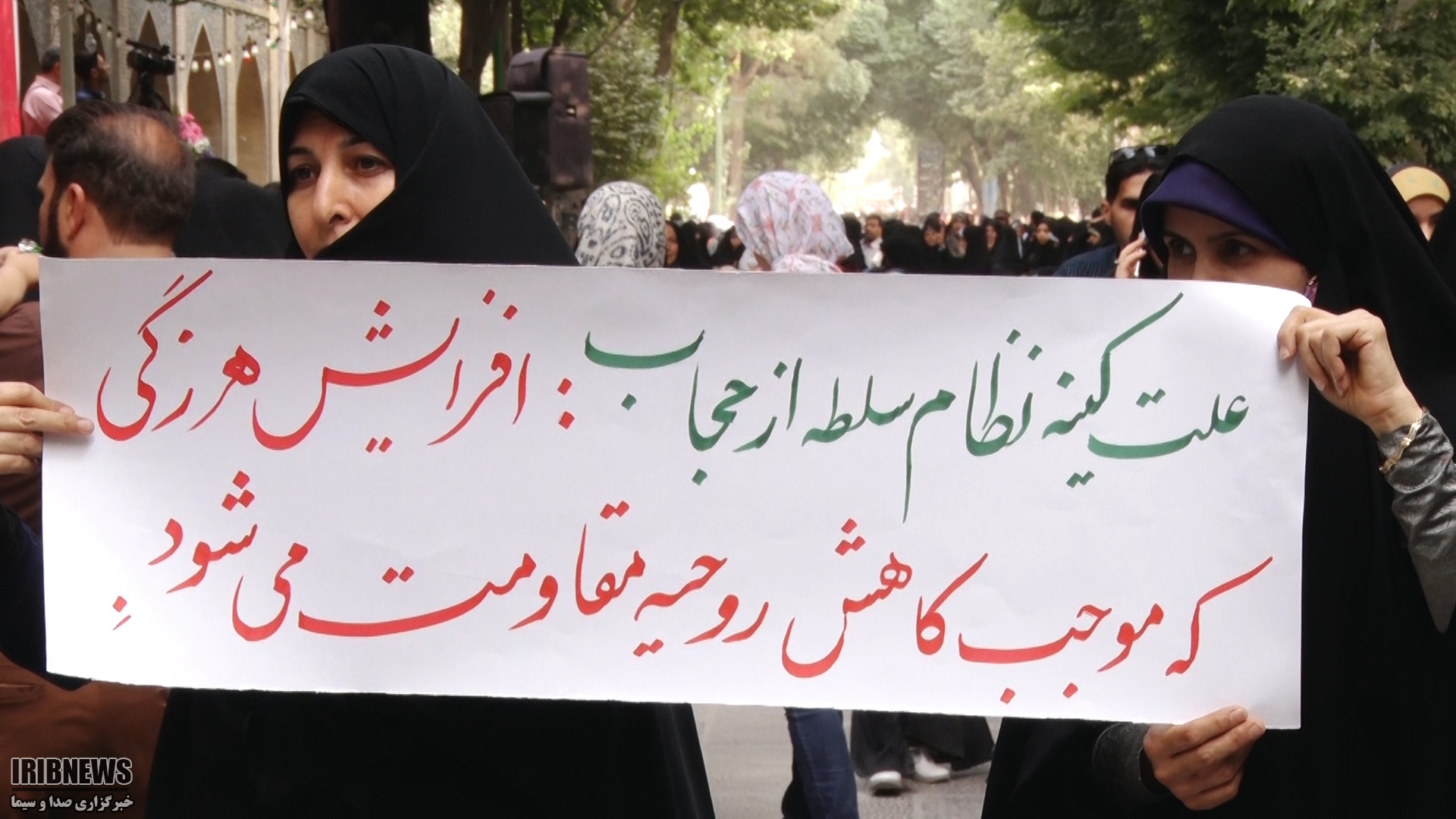 پربازدیدترین خبرهای استان در 20 تیرماه