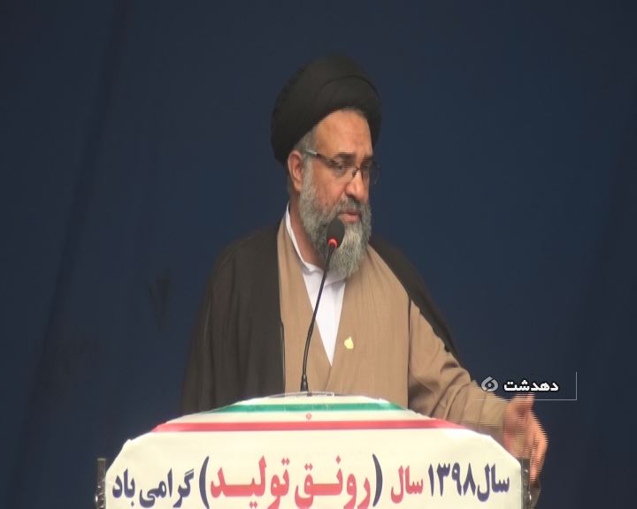 نماز جمعه دهدشت نماز جمعه دهدشت
