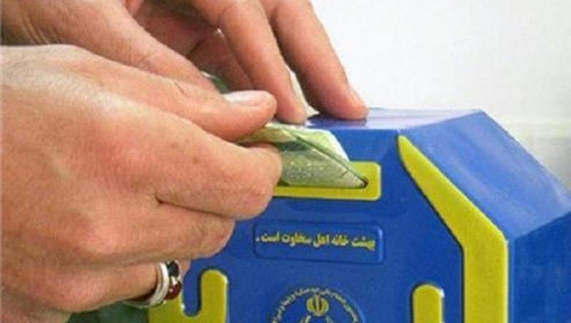 پرداخت70 میلیارد ریال صدقه در استان