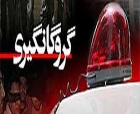 پربیننده‌ترین خبر‌های استان‌ها