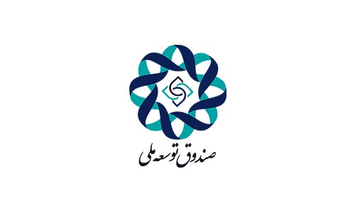 اختصاص ۸۰ درصد اعتبارات صندوق توسعه ملی به بخش خصوصی اختصاص ۸۰ درصد اعتبارات صندوق توسعه ملی به بخش خصوصی